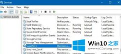 老司机分析win10找不见superfetch服务的详尽处理要领