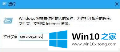 windows10系统设置里没有指纹解锁选项的具体操作技巧