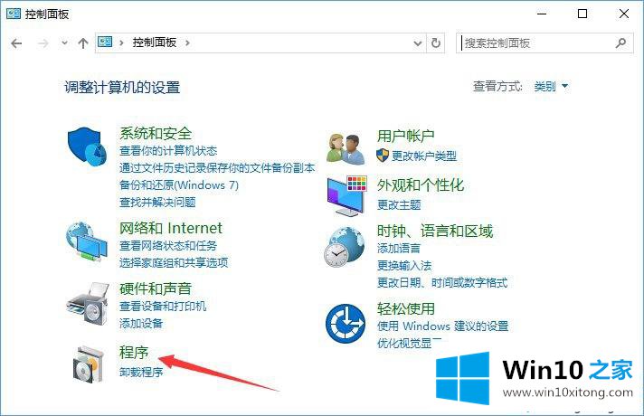 Win10系统不让IE浏览器运行的详尽操作法子