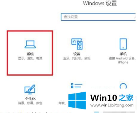 win10怎么让cpu不自动降频的详尽解决方法