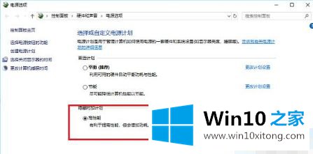 win10怎么让cpu不自动降频的详尽解决方法