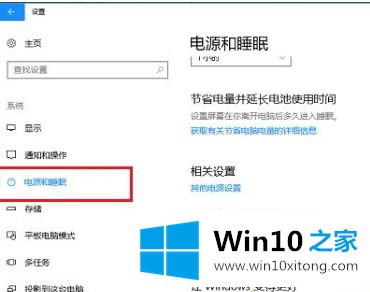 win10怎么让cpu不自动降频的详尽解决方法