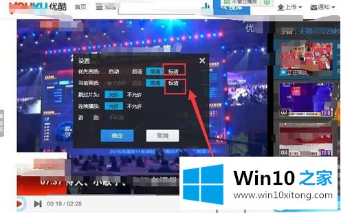 win10 firefox播放视频卡解决方法的具体处理步骤