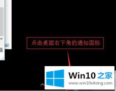 小编讲解win10系统defender怎么加白名单的具体操作手段