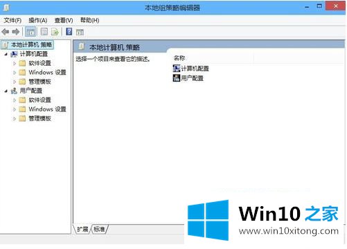 win10 c盘不能安装应用的详尽处理措施