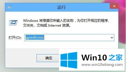 win10 c盘不能安装应用的详尽处理措施