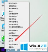 老司机详解win10 c盘不能安装应用的详尽处理措施