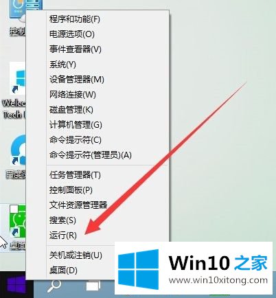 win10 c盘不能安装应用的详尽处理措施