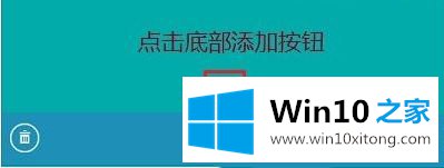 Win10把照片放在开始菜单上丰富界面的处理手法