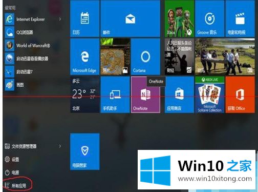 win10桌面cpu仪表盘怎么显示的具体操作门径