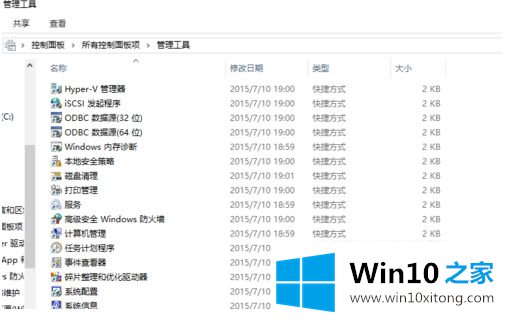 win10桌面cpu仪表盘怎么显示的具体操作门径