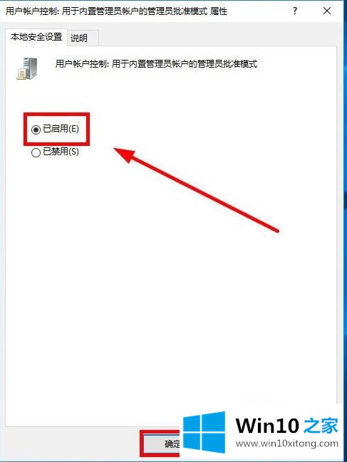 win10运行dll提示该文件没有与之关联的操作举措