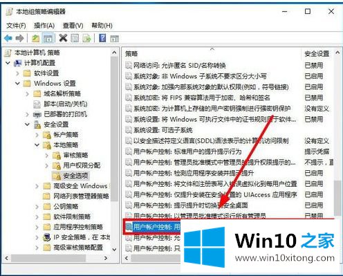 win10运行dll提示该文件没有与之关联的操作举措