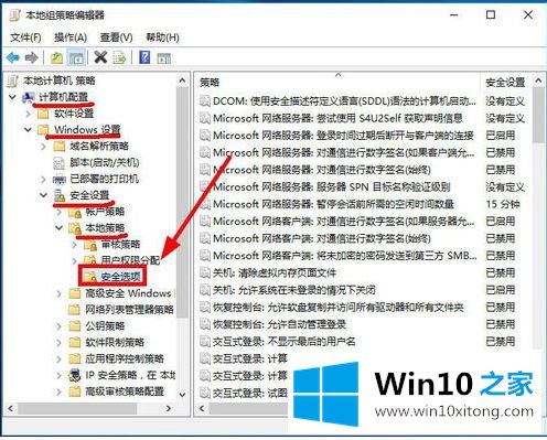 win10运行dll提示该文件没有与之关联的操作举措