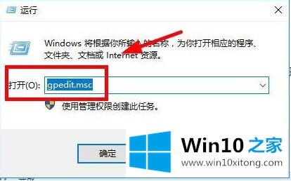 win10运行dll提示该文件没有与之关联的操作举措