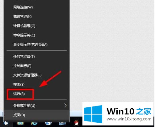 win10运行dll提示该文件没有与之关联的操作举措