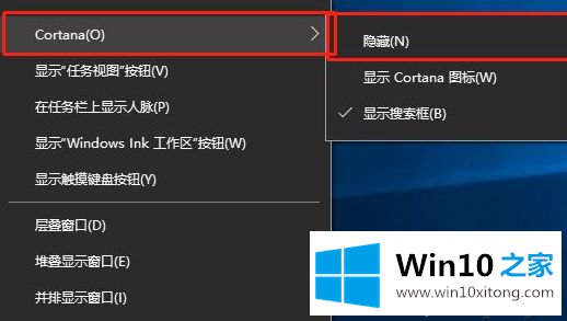 Win10小娜功能的具体解决技巧