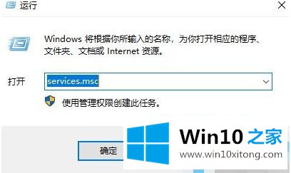 win10 defender出现小叉的修复教程