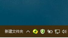 Win10系统设置炫酷桌面的处理方法