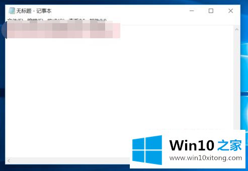 win10系统c盘不允许拷入单个文件的详尽操作手段