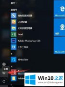 本文处理win10设置电脑屏幕保护的完全处理技巧