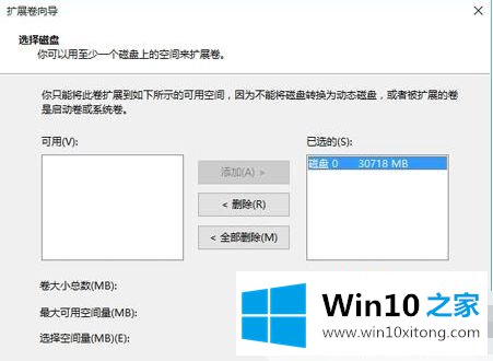 win10 c盘与d盘都是主分区如何将d盘空间分给c盘的法子