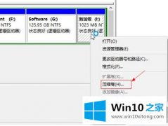 技术员教您win10 c盘与d盘都是主分区如何将d盘空间分给c盘的法子