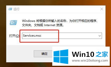 Win10系统总弹出防火墙通知怎么关闭的修复手法