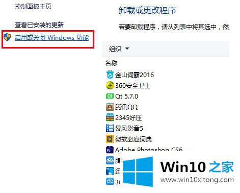 win10找不到d3dx9的具体介绍