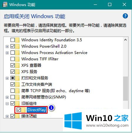 win10找不到d3dx9的具体介绍