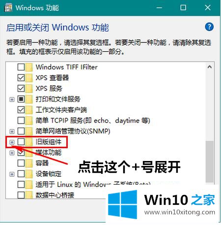 win10找不到d3dx9的具体介绍