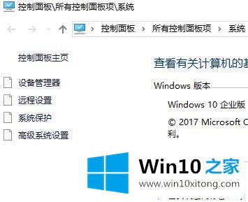 win10系统下Minidump文件夹是空的修复方式