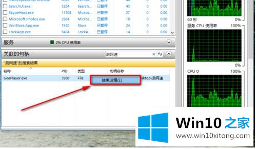 win10 datastore目录下文件不能删除提示被romote access占用的完全处理方式