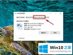 老鸟传授win10 datastore目录下文件不能删除提示被romote access占用的完全处理方式