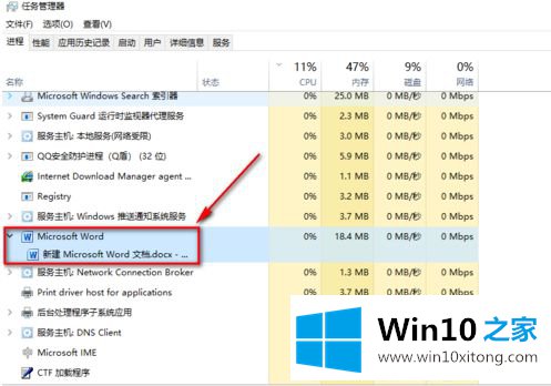 win10 datastore目录下文件不能删除提示被romote access占用的完全处理方式