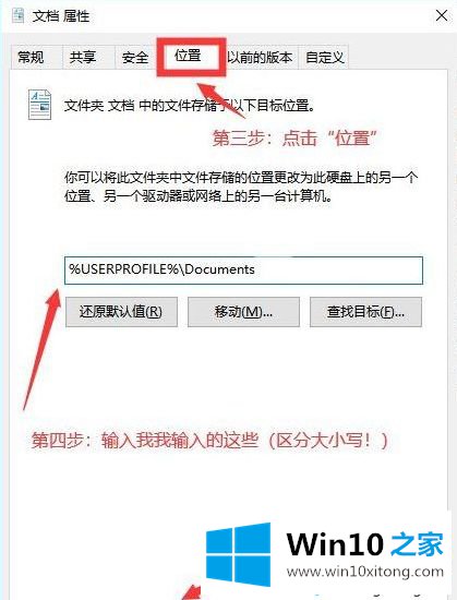 Win10系统进入战地5时卡在序章的完全解决举措