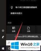 小编告诉您win10 fn按键功能和ctrl对调怎么替代的办法