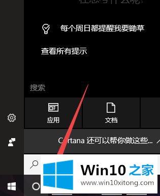 win10 fn按键功能和ctrl对调怎么替代的办法