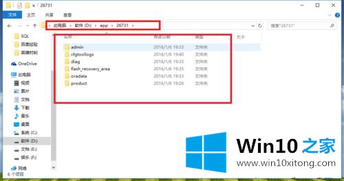 win10系统安装oracle提示指定的详尽操作教程