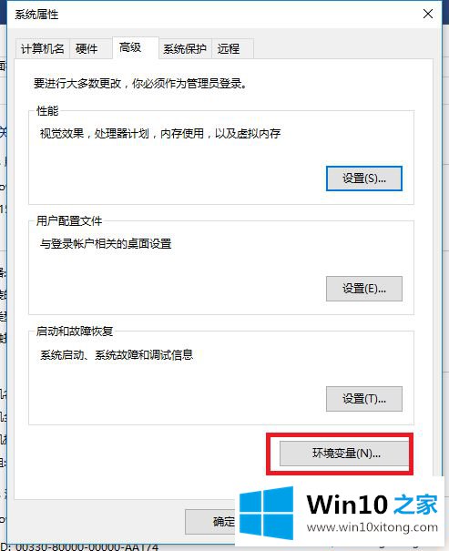 win10系统安装oracle提示指定的详尽操作教程