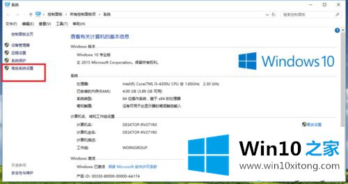 win10系统安装oracle提示指定的详尽操作教程