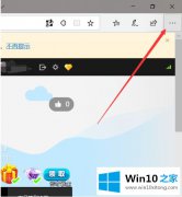 图文告诉你win10浏览器flash无法启用的处理伎俩