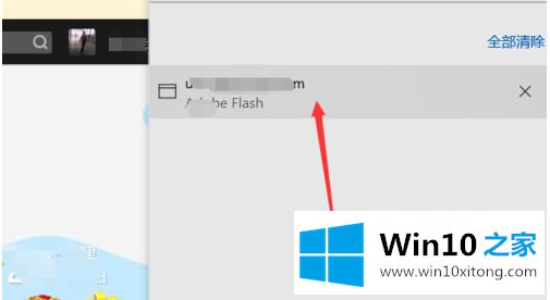 win10浏览器flash无法启用的处理伎俩