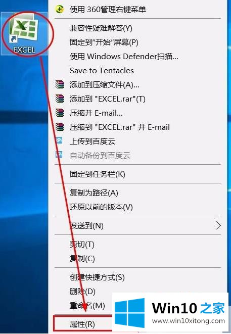 win10系统excel词典文件丢失或损坏怎么修复的详尽处理手段