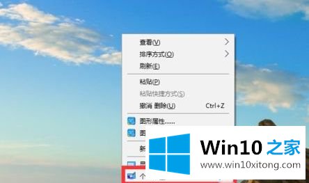 Win10系统如何设置任务栏右下角图标合并的具体操作对策