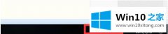 老司机教你Win10系统如何设置任务栏右下角图标合并的具体操作对策