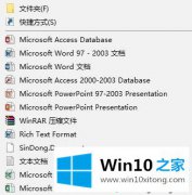 大神设置win10电脑新建文本文档默认编码是UTF-8怎么修改成ANSI编码的解决办法