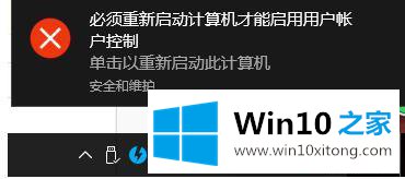 Win10系统中C盘文件不能保存没权限的操作法子