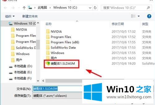 Win10系统中C盘文件不能保存没权限的操作法子