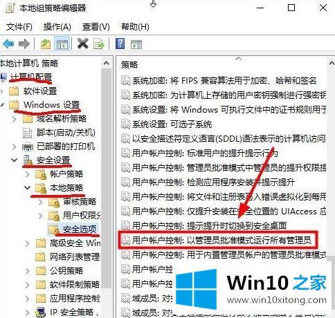 Win10系统中C盘文件不能保存没权限的操作法子